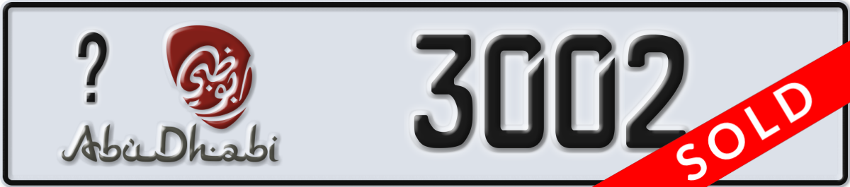 abu dhabi License Plate Number 3002 Code _