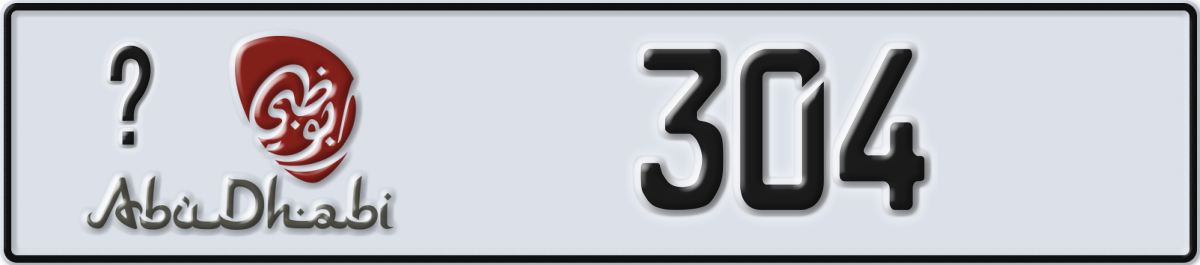 abu dhabi License Plate Number 304 Code _