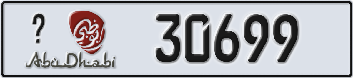 abu dhabi License Plate Number 30699 Code _