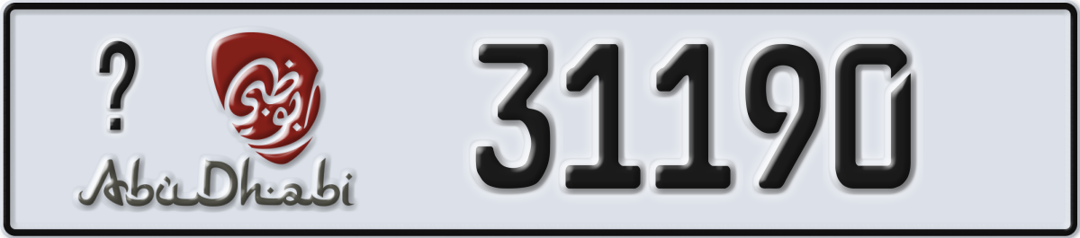 abu dhabi License Plate Number 31190 Code _