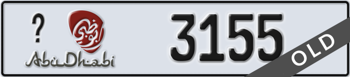 abu dhabi License Plate Number 3155 Code _
