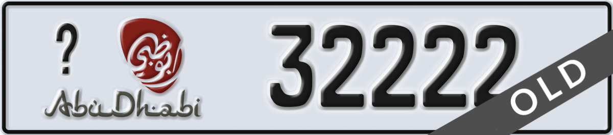 abu dhabi License Plate Number 32222 Code _