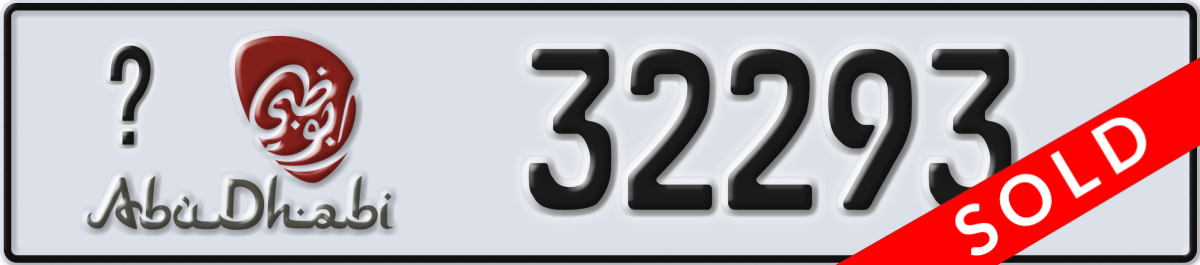 abu dhabi License Plate Number 32293 Code _