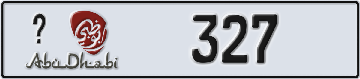 abu dhabi License Plate Number 327 Code _