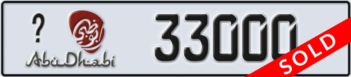 abu dhabi License Plate Number 33000 Code _