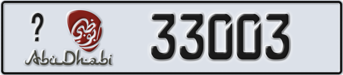 abu dhabi License Plate Number 33003 Code _
