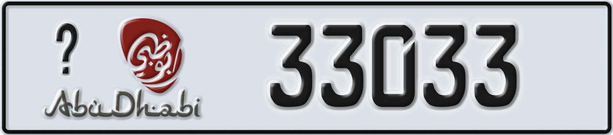 abu dhabi License Plate Number 33033 Code _