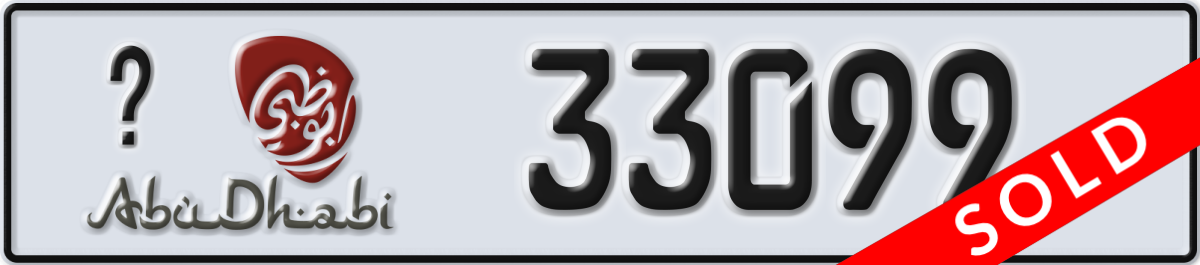 abu dhabi License Plate Number 33099 Code _