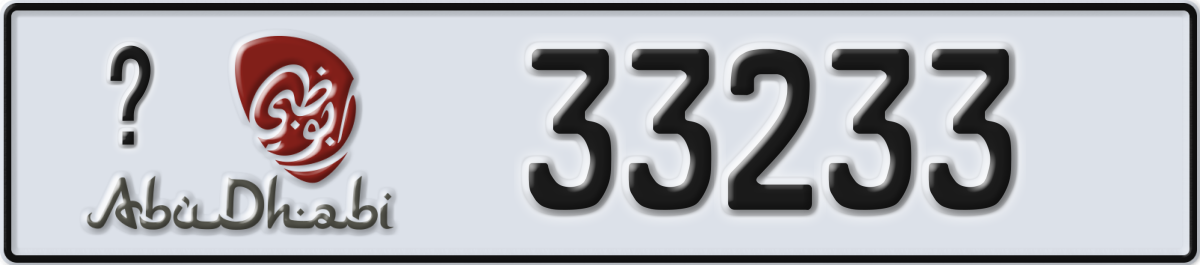 abu dhabi License Plate Number 33233 Code _