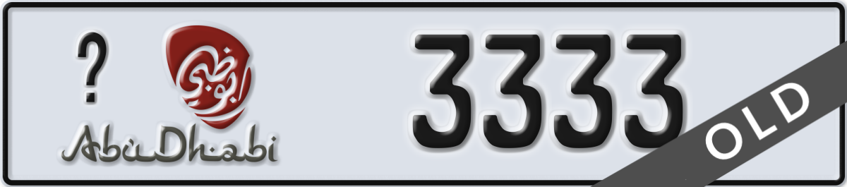 abu dhabi License Plate Number 3333 Code _