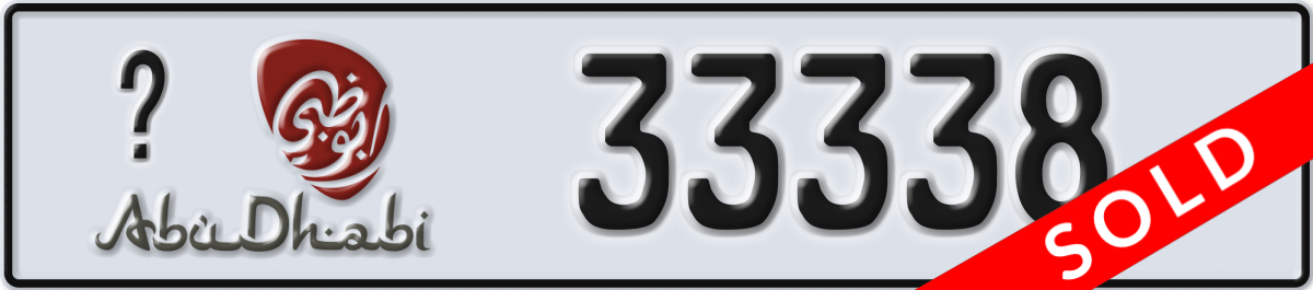 abu dhabi License Plate Number 33338 Code _