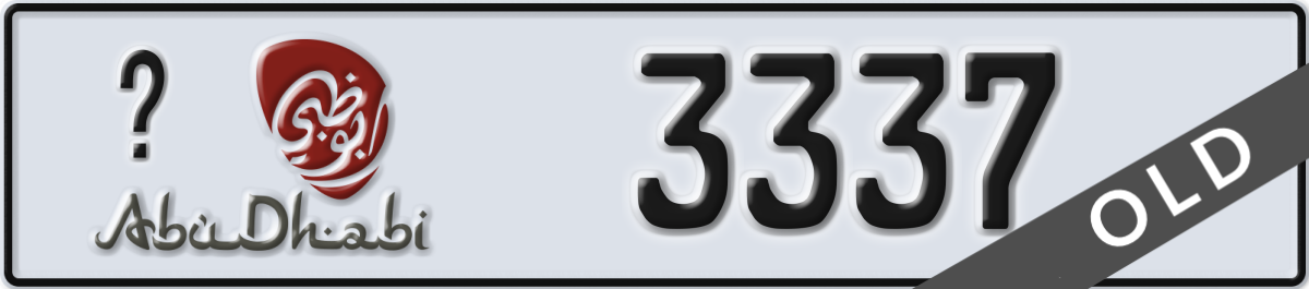 abu dhabi License Plate Number 3337 Code _