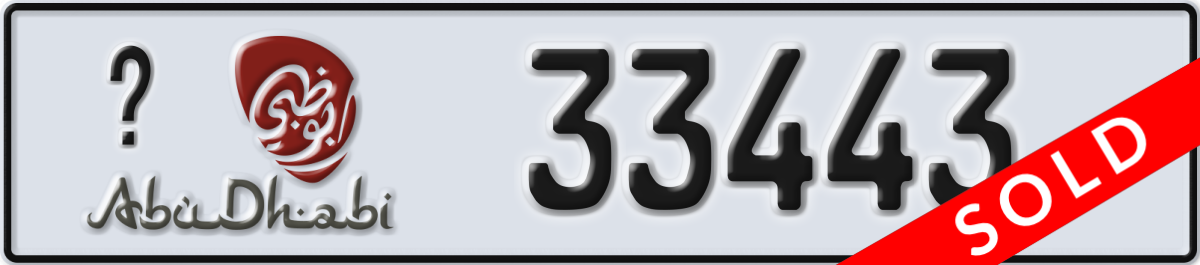 abu dhabi License Plate Number 33443 Code _