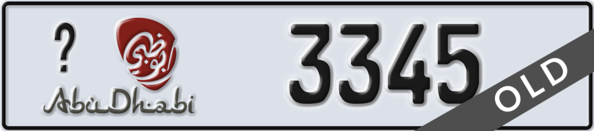 abu dhabi License Plate Number 3345 Code _