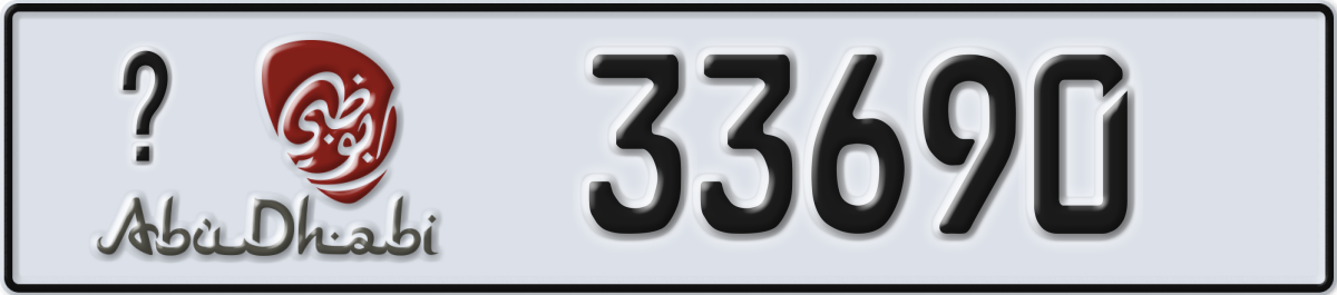 abu dhabi License Plate Number 33690 Code _