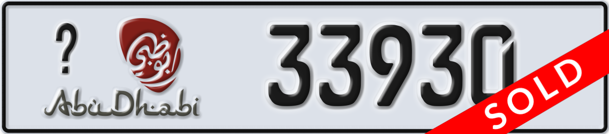 abu dhabi License Plate Number 33930 Code _
