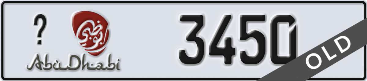 abu dhabi License Plate Number 3450 Code _