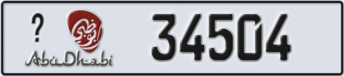 abu dhabi License Plate Number 34504 Code _