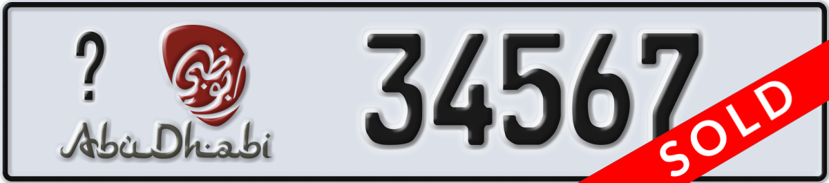 abu dhabi License Plate Number 34567 Code _