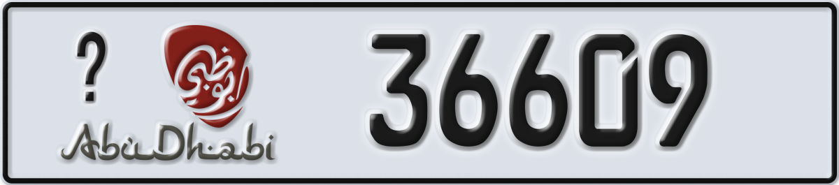 abu dhabi License Plate Number 36609 Code _
