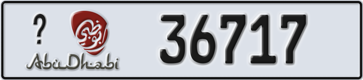 abu dhabi License Plate Number 36717 Code _