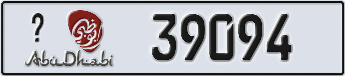 abu dhabi License Plate Number 39094 Code _