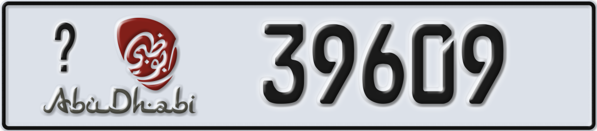 abu dhabi License Plate Number 39609 Code _