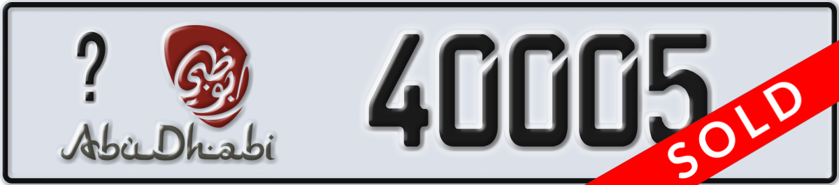 abu dhabi License Plate Number 40005 Code _