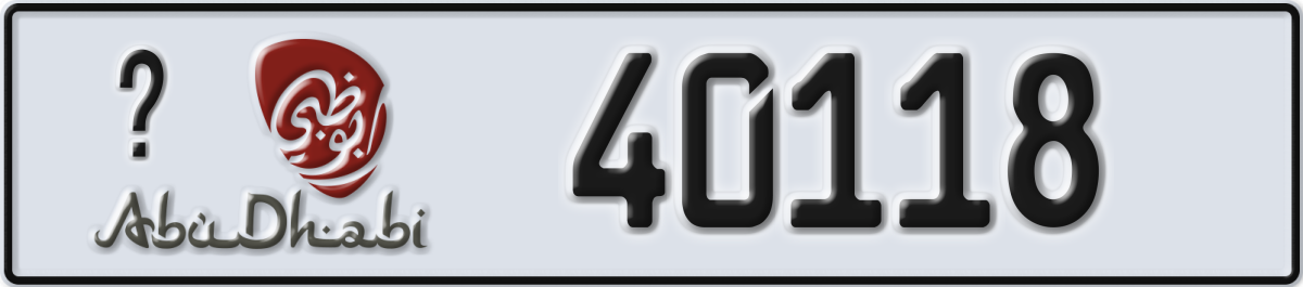 abu dhabi License Plate Number 40118 Code _