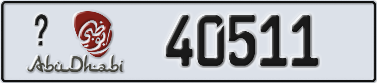 abu dhabi License Plate Number 40511 Code _