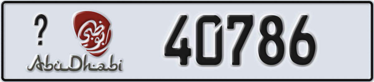 abu dhabi License Plate Number 40786 Code _