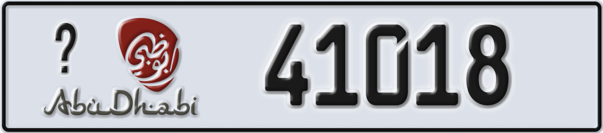 abu dhabi License Plate Number 41018 Code _