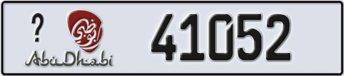 abu dhabi License Plate Number 41052 Code _