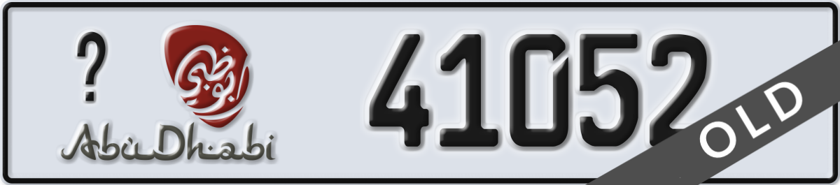 abu dhabi License Plate Number 41052 Code _