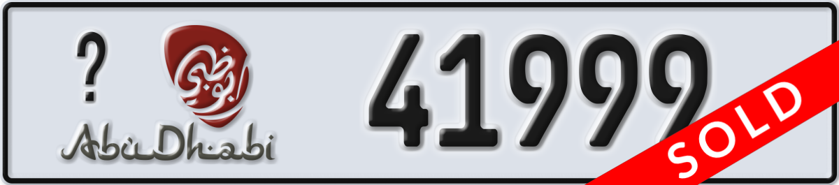 abu dhabi License Plate Number 41999 Code _