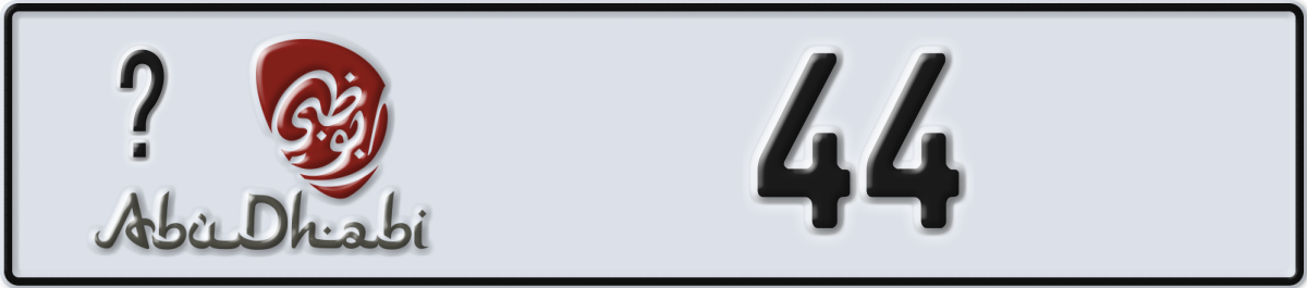 abu dhabi License Plate Number 123 Code _