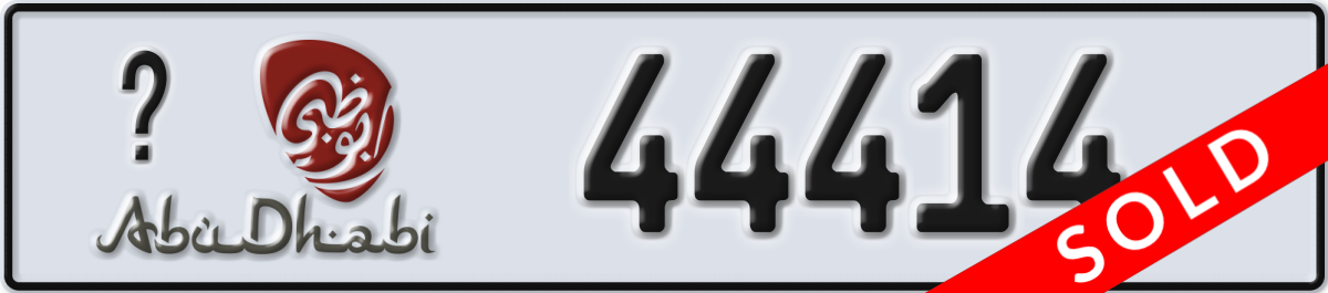 abu dhabi License Plate Number 44414 Code _