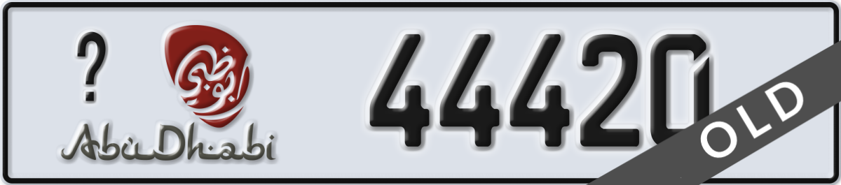 abu dhabi License Plate Number 44420 Code _