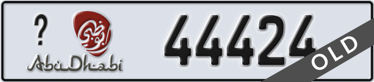 abu dhabi License Plate Number 44424 Code _