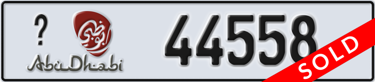 abu dhabi License Plate Number 44558 Code _