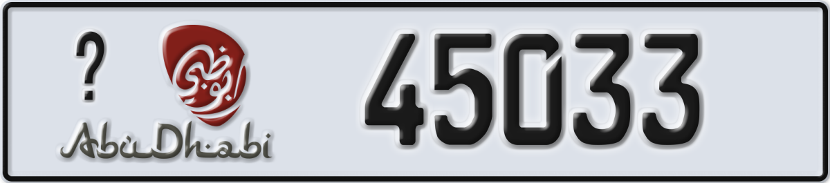 abu dhabi License Plate Number 45033 Code _
