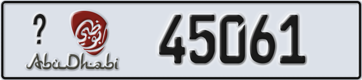 abu dhabi License Plate Number 45061 Code _