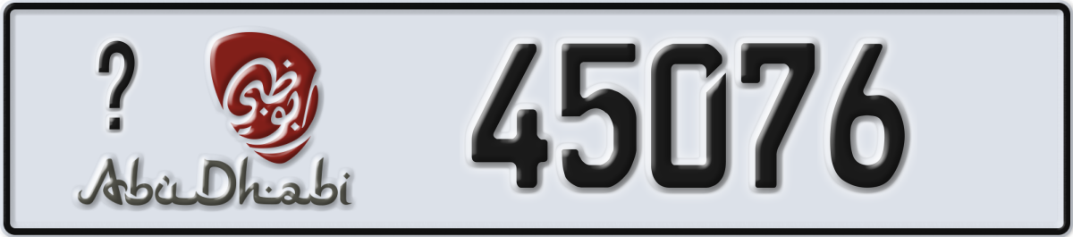 abu dhabi License Plate Number 45076 Code _