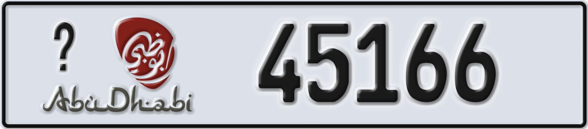 abu dhabi License Plate Number 45166 Code _