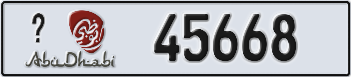 abu dhabi License Plate Number 45668 Code _