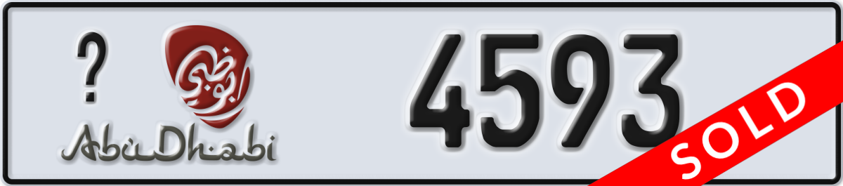 abu dhabi License Plate Number 4593 Code _