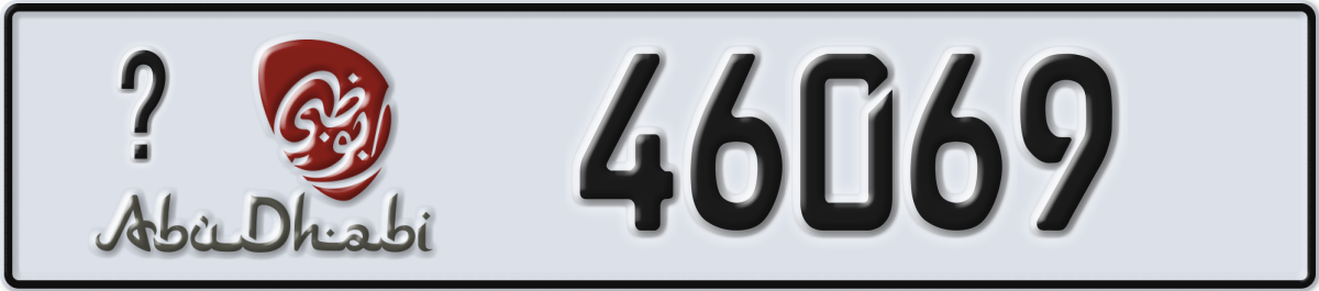 abu dhabi License Plate Number 46069 Code _