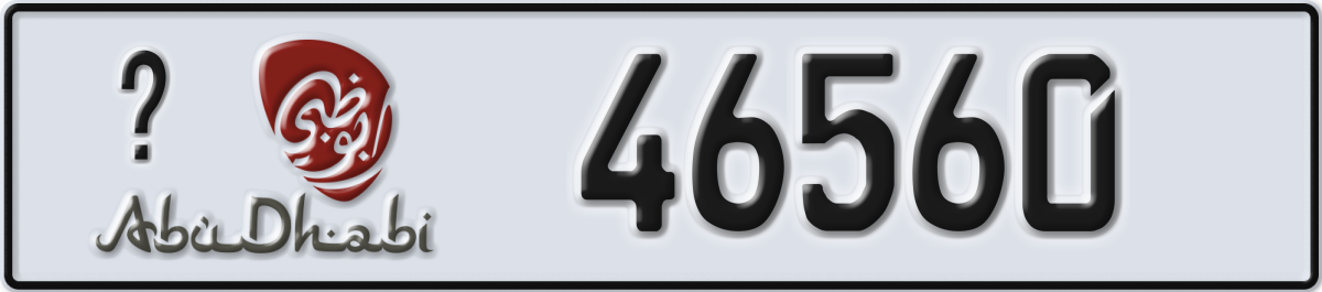 abu dhabi License Plate Number 46560 Code _