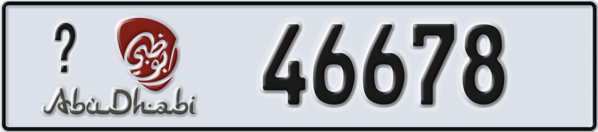 abu dhabi License Plate Number 46678 Code _