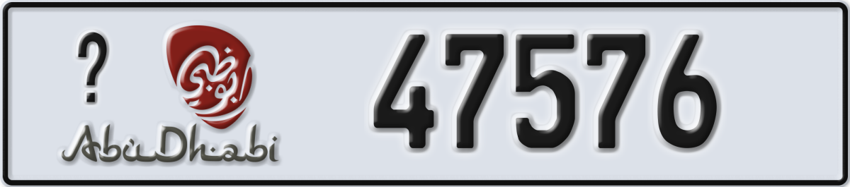 abu dhabi License Plate Number 47576 Code _